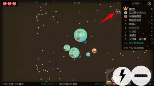 球球大作战安卓会有录屏吗 什么时候更新录屏