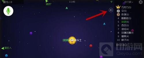 球球大作战怎么使用录屏 ReplayKit录屏玩法说明