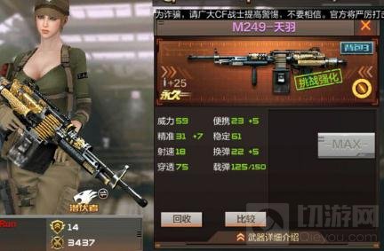 CF手游神秘塔罗牌等你开活动五大奖励盘点