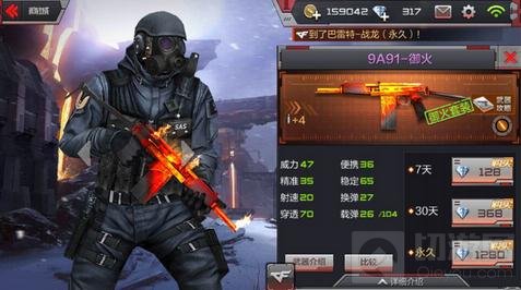 CF手游神秘塔罗牌等你开活动五大奖励盘点