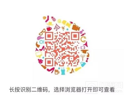 球球大作战波拉哩之冠399元限量出售 你值得拥有