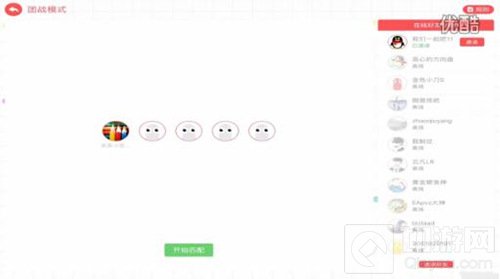 贪吃蛇大作战团战模式在哪 团战模式怎么玩