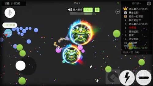 球球大作战满级先祖之力搭配冰与火之歌截图