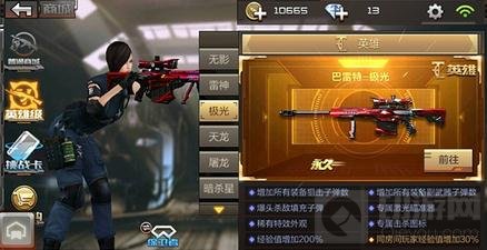 CF手游什么英雄武器好 英雄级武器上手推荐
