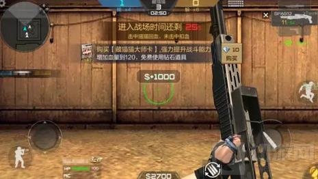 CF手游暴走藏猫猫玩法解析 拿下Ace也不困难