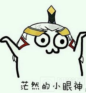 王者荣耀五大错觉盘点 看看你的队友有多坑