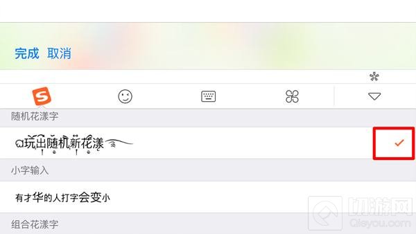 贪吃蛇大作战花体字名字怎么弄 名字设置攻略