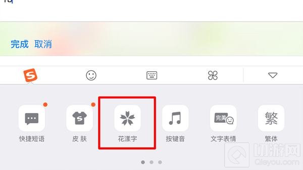 贪吃蛇大作战花体字名字怎么弄 名字设置攻略