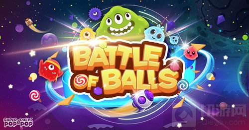 球球大作战最新版5.2.0在哪下载 下载地址曝光