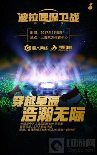 球球大作战波拉哩的时光之门在哪打开 里面有什么