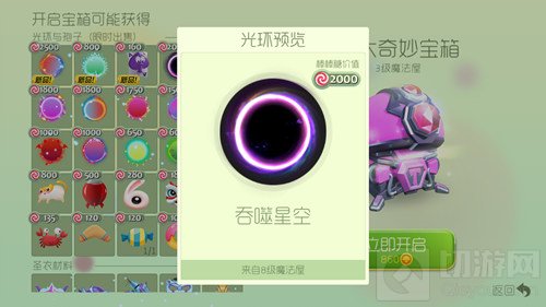 球球大作战黑洞账号值多少钱 是否值得购买