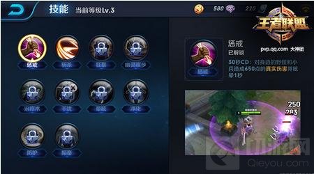 王者荣耀惩戒通用技怎么样 惩戒怎么使用好