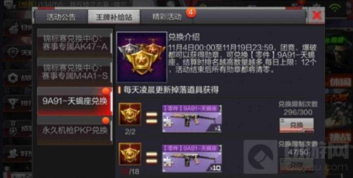 CF手游最新省钱秘籍 各种福利活动全面介绍