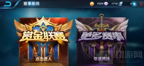 王者荣耀金币怎么快速获得 金币获取技巧分享