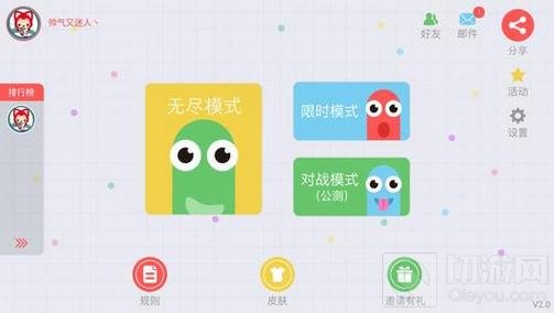 贪吃蛇大作战对战公测什么时候结束问题解答