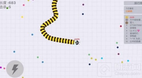 贪吃蛇大作战对战模式卡怎么办 怎么解决卡