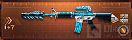 CF手游哪个步枪最好 最有颜值步枪武器盘点