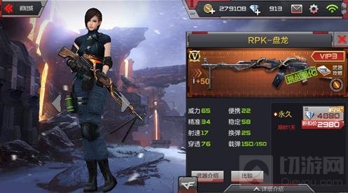 CF手游RPK盘龙值得上手吗 RPK盘龙属性详解