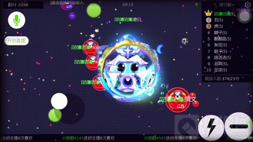 球球大作战蛋蛋圣衣搭配我们的故事截图欣赏