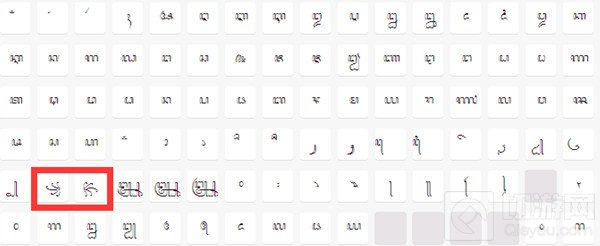 CF手游翅膀符号怎么弄 爪哇语翅膀复制方法介绍