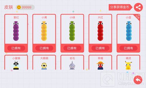 贪吃蛇大作战更新后皮肤无法使用该怎么解决