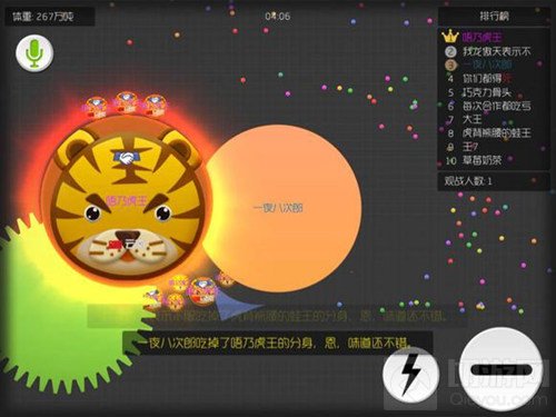 球球大作战超大刺球图片欣赏 你一定没有见过