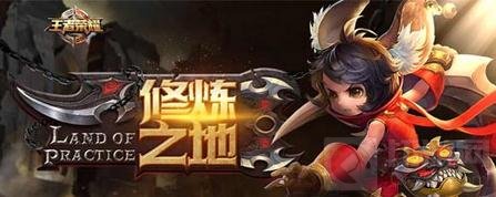 王者荣耀体验服资格申请时间是什么时候开始