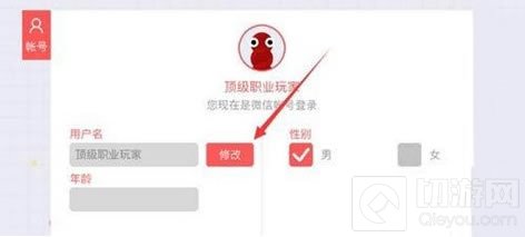 贪吃蛇大作战空格名字怎么打 名字怎么加空格