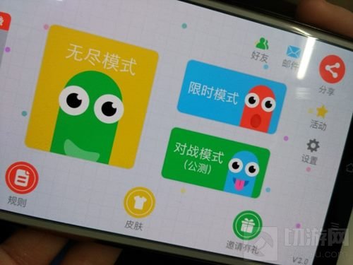 贪吃蛇大作战对战模式安卓和苹果能一起玩吗