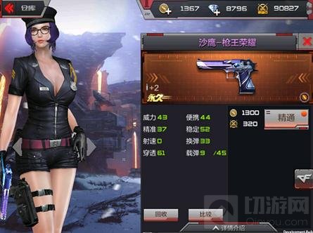 CF手游沙漠之鹰强王荣耀和牡丹哪个值得入手