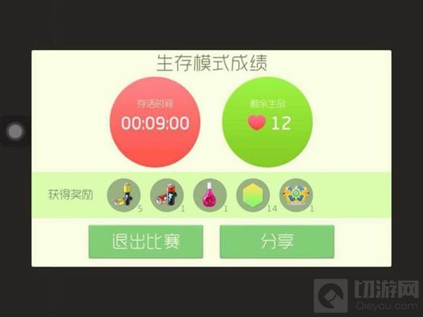 球球大作战生存奖励宝箱没到账怎么办问题解答