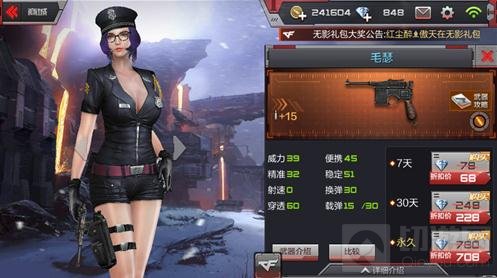 CF手游沙漠灰手枪战武器选择 最强打手枪武器