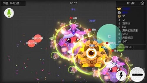 球球大作战什么是壁咚 各种壁咚姿势图欣赏