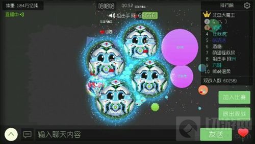 球球大作战什么是壁咚 各种壁咚姿势图欣赏