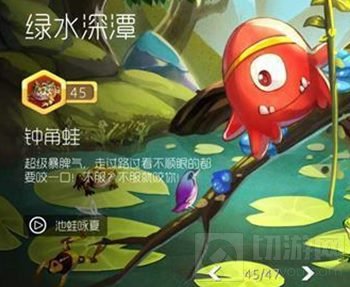 球球大作战进化等级多少有青蛙吞噬声音揭秘