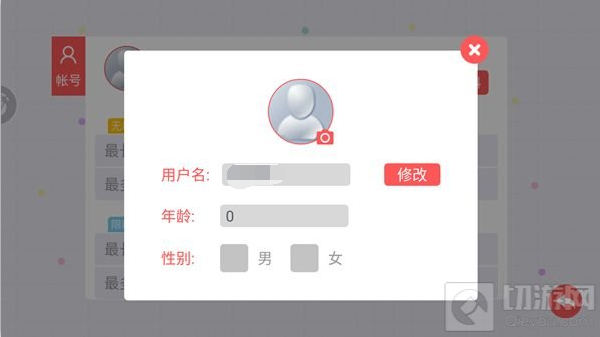 贪吃蛇大作战怎么打空白名字 能打空白名字吗