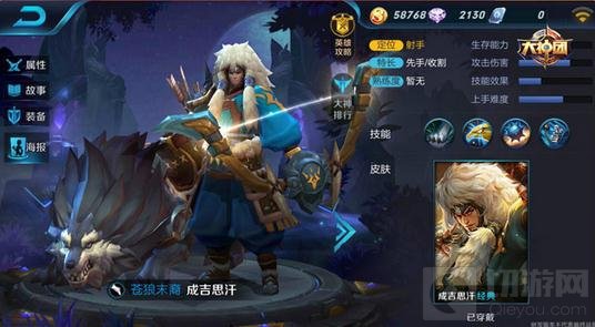 王者荣耀成吉思汗玩法解析 新版本超神玩法