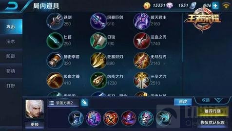 王者荣耀职业联赛嬴政玩法思路 五杀不是梦