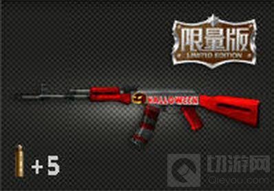 CF手游万圣节AK怎么样 AK47万圣节属性解读