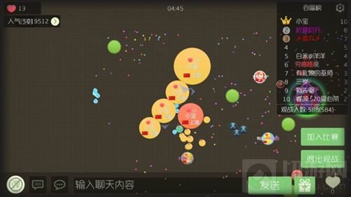 球球大作战分身变颜色是怎么回事 分身颜色怎么弄