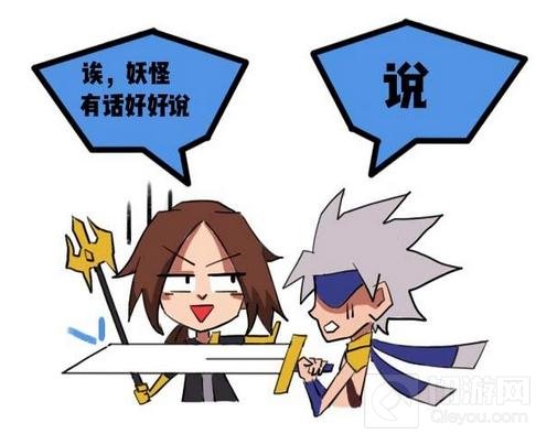 王者荣耀张大仙峡谷奇遇记 杨戬要斩妖除魔