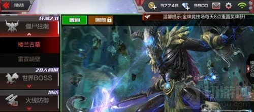 CF手游楼兰古墓选什么武器好 楼兰古墓通关攻略