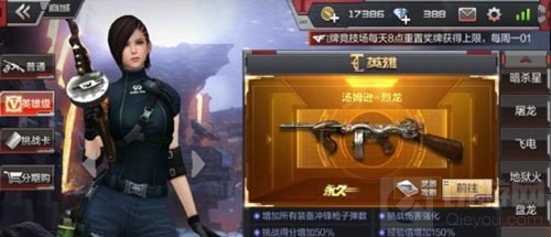 CF手游楼兰古墓选什么武器好 楼兰古墓通关攻略