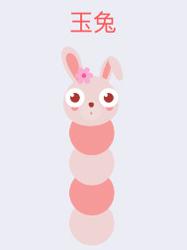 贪吃蛇大作战皮肤大全玉兔 皮肤玉兔获取解析