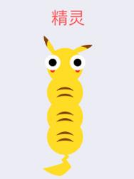 贪吃蛇大作战皮肤大全精灵 皮肤精灵怎么得