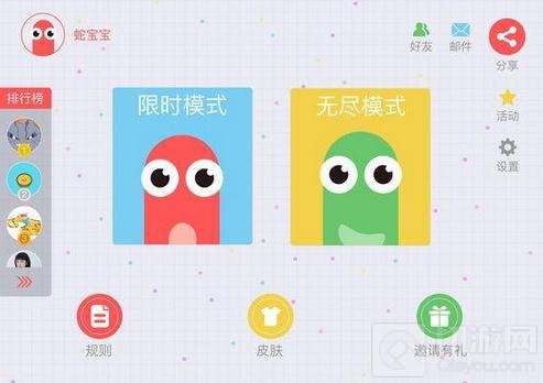 贪吃蛇大作战金币网站分享 快速刷金币教学