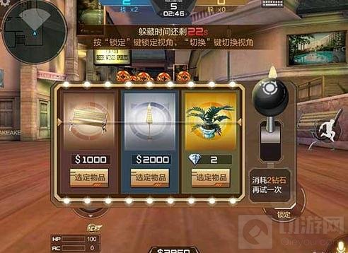 CF手游暴走藏猫猫怎么玩 暴走藏猫猫有技巧