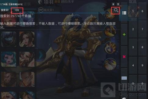 王者荣耀庞统隐藏代码是多少?庞统英雄代码