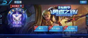 王者荣耀征召模式怎么玩 征召对战思路分享