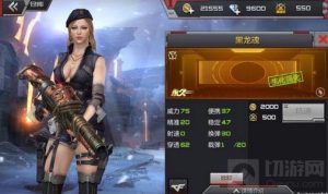 CF手游黑龙魂多少钱 新神器黑龙魂价格预测